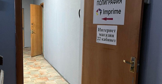 Фото номер 3 - Imprime, полиграфический комплекс полного цикла - Астана, Казахстан