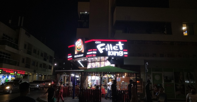 Фото номер 3 - City Fillet King, restaurant - Dubai, UAE