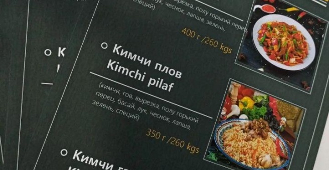 Фото номер 1 - AsemПринт - Бишкек, Кыргызстан