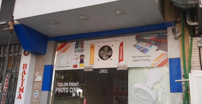 Фото номер 5 - Al HudHud Advertising - Dubai, UAE