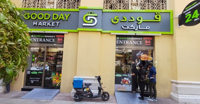 Фото номер 4 - Good Day Market - Dubai, UAE
