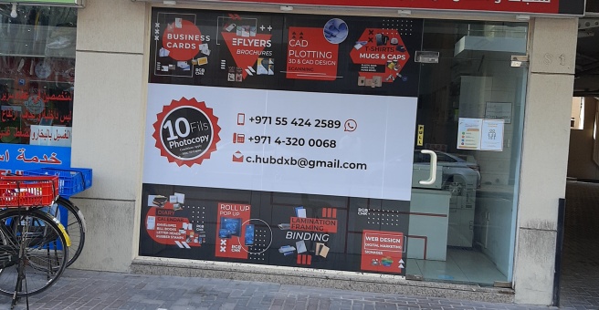 Фото номер 2 - Creative Hub Printing & Advertising - Dubai, UAE