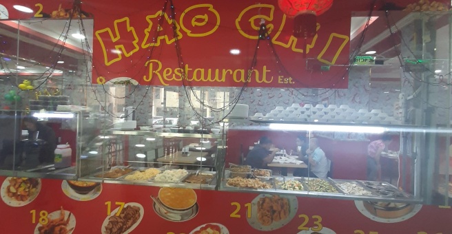 Фото номер 2 - Hao Chi, restaurant - Dubai, UAE