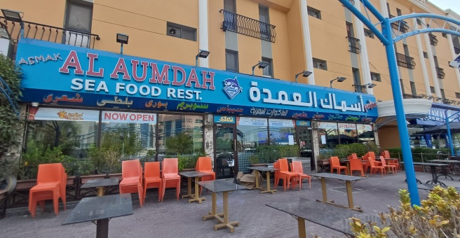 Фото номер 1 - Asmak Al Aumdah, sea food restaurant - Dubai, UAE