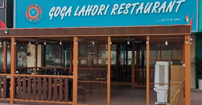 Фото номер 1 - Goga Lahori , restaurant - Dubai, UAE