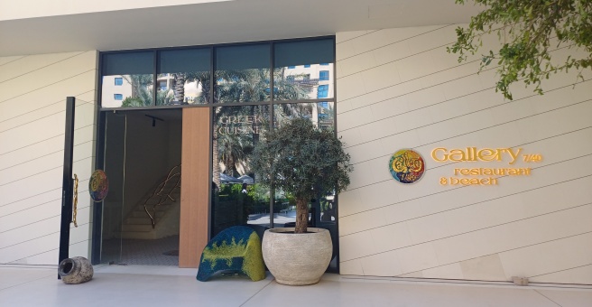 Фото номер 1 - Gallery 7/40, beach club - Dubai, UAE