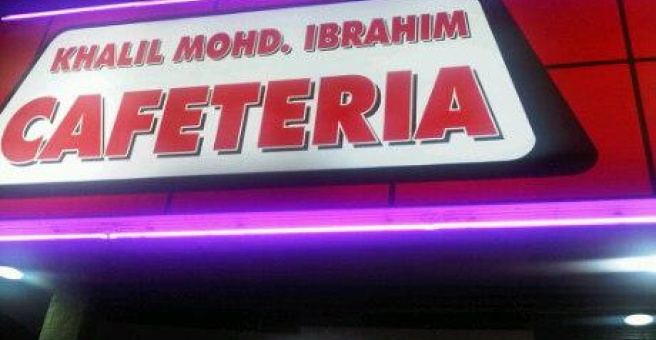 Фото номер 1 - Khalil Mohammed Ibrahim, cafeteria - Dubai, UAE