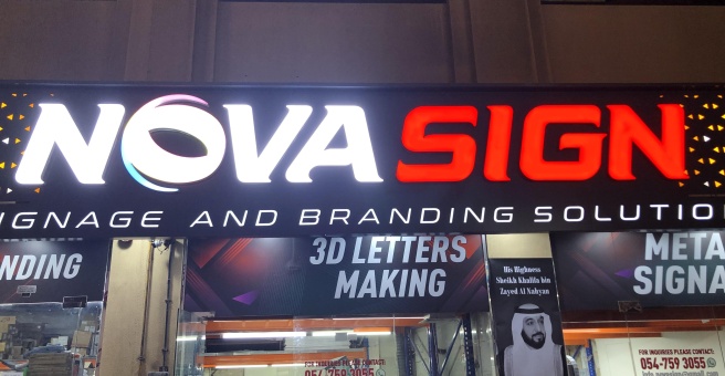 Фото номер 5 - Nova Sign Printing & Advertising - Dubai, UAE