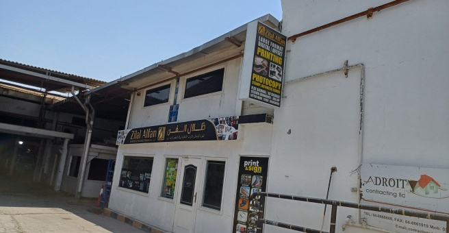 Фото номер 1 - Zilal Alfan Advertising Requisites Trading Co. - Dubai, UAE