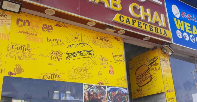 Фото номер 1 - Arab Chai, cafeteria - Dubai, UAE