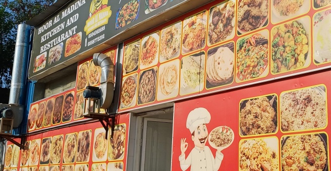 Фото номер 1 - Hoor Al Madina, kitchen and restaurant - Dubai, UAE