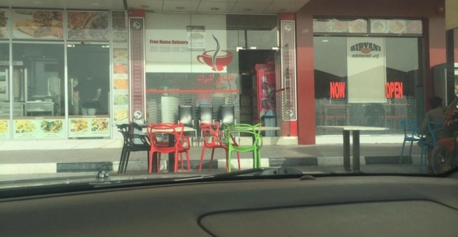 Фото номер 1 - Rokn Al Shay, cafeteria - Dubai, UAE