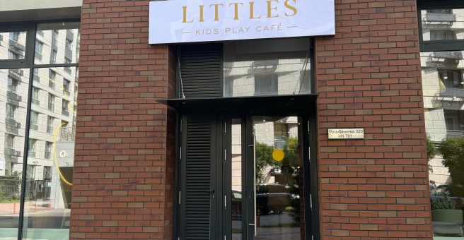 Фото номер 2 - Littles, детское кафе - Алматы, Казахстан