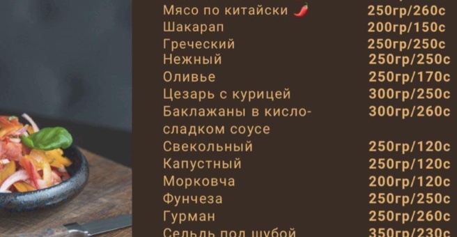 Фото номер 1 - Вечерний Фрунзе, кафе - Бишкек, Кыргызстан