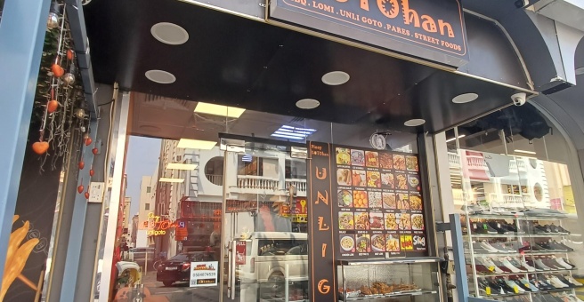 Фото номер 1 - Pinoy Gotohan, cafeteria - Dubai, UAE