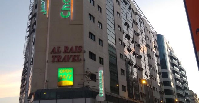 Фото номер 5 - Multi Food, restaurant and cafeteria - Dubai, UAE