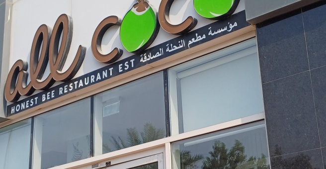 Фото номер 1 - All Coco Honest Bee Restaurant - Dubai, UAE