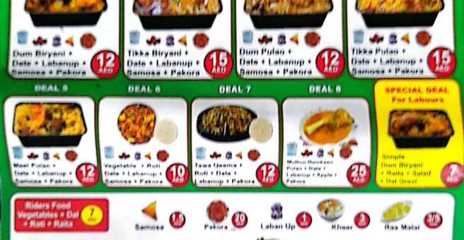 Фото номер 4 - Hazara Darbar, restaurant - Dubai, UAE