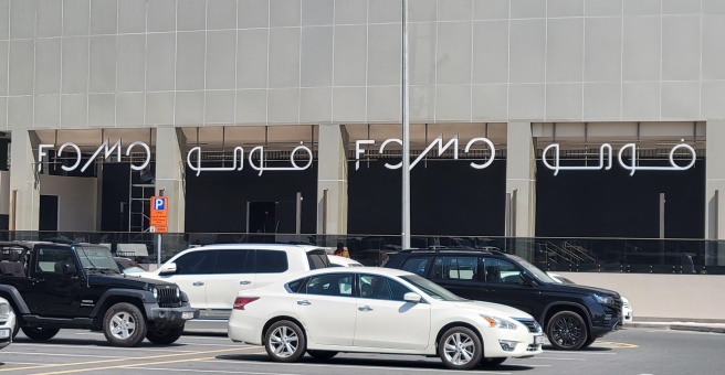 Фото номер 3 - Fomo, cafe - Dubai, UAE