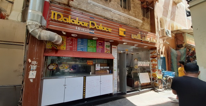 Фото номер 1 - Malabar Palace, restaurant - Dubai, UAE