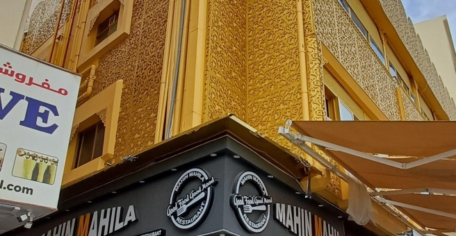 Фото номер 1 - Mahin Mahila, restaurant - Dubai, UAE