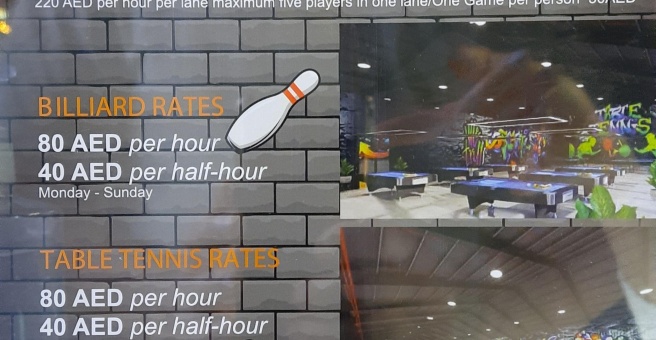 Фото номер 1 - H Bowling Center - Dubai, UAE