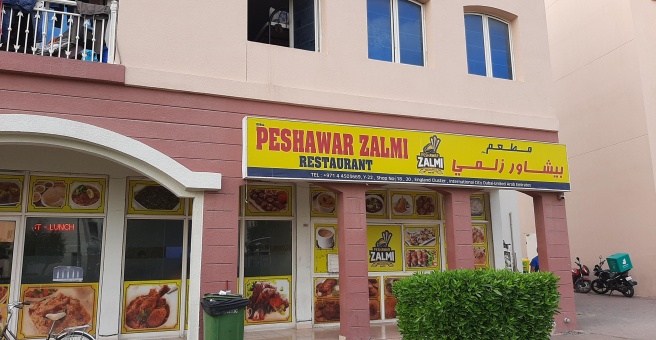 Фото номер 3 - Royal Peshawar Zalmi, restaurant - Dubai, UAE