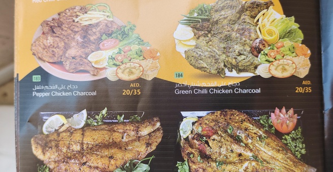 Фото номер 4 - Grill City, restaurant - Dubai, UAE