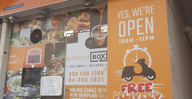 Фото номер 1 - Fast Lunch Box, cafeteria - Dubai, UAE