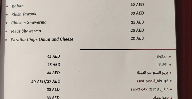 Фото номер 6 - Piccola Milano, restaurant - Dubai, UAE