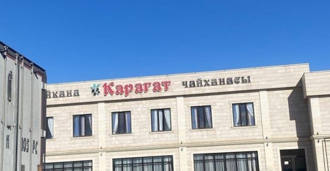 Фото номер 6 - Карагат, чайхана - Бишкек, Кыргызстан