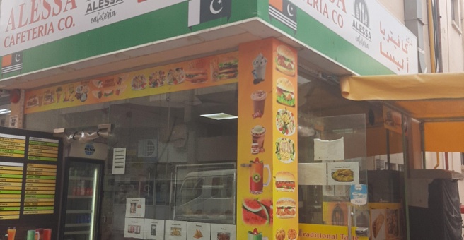 Фото номер 2 - Aladdin Al Saeed, cafeteria - Dubai, UAE