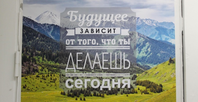 Фото номер 2 - Mobi Print, копировальный центр - Алматы, Казахстан
