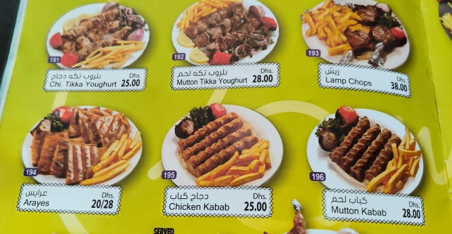 Фото номер 4 - Tasty Bowl, restaurant - Dubai, UAE