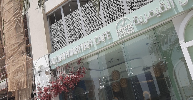 Фото номер 1 - Alqaymariyah, cafe - Dubai, UAE
