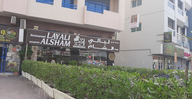 Фото номер 5 - Layali Worod Alsham, restaurant - Dubai, UAE