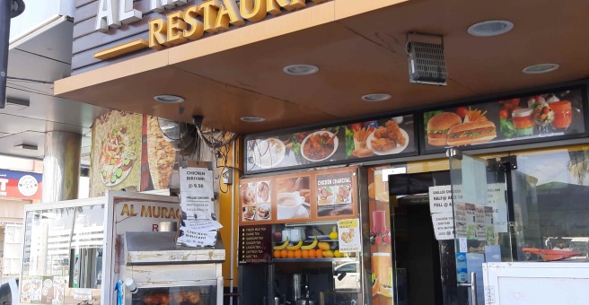 Фото номер 1 - Al Muraqabat, restaurant - Dubai, UAE