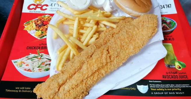 Фото номер 1 - CFC, restaurant - Dubai, UAE