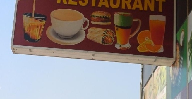 Фото номер 1 - Kauvery, restaurant - Dubai, UAE