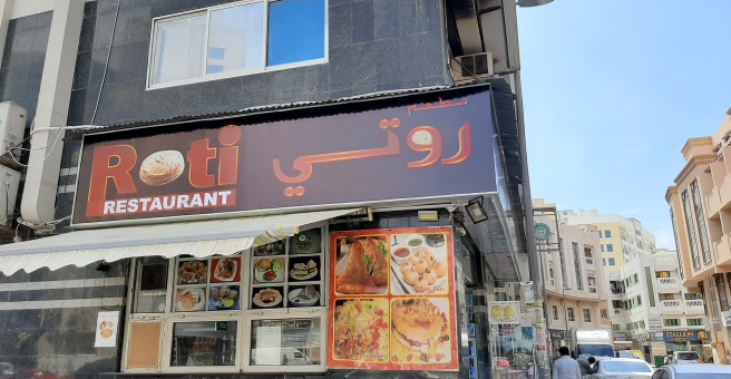 Фото номер 2 - Roti, restaurant - Dubai, UAE
