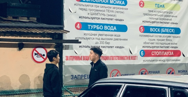 Фото номер 1 - АкваДом - Бишкек, Кыргызстан