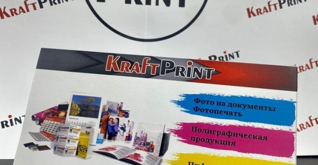 Фото номер 3 - KraftPrint, копировальный центр - Алматы, Казахстан