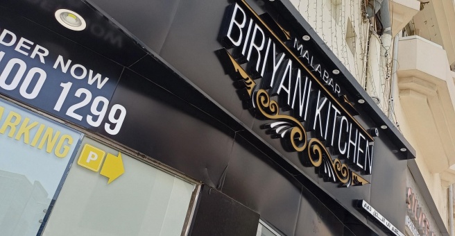 Фото номер 3 - Malabar Biryani Kitchen , restaurant - Dubai, UAE