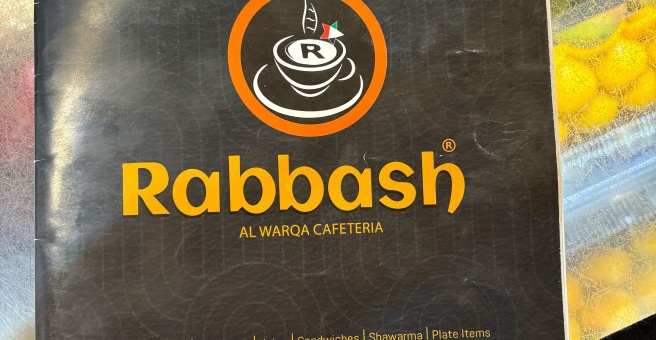 Фото номер 1 - Rabbash Al Warqa, cafeteria - Dubai, UAE