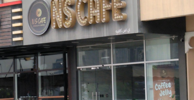 Фото номер 3 - NS, cafe - Dubai, UAE