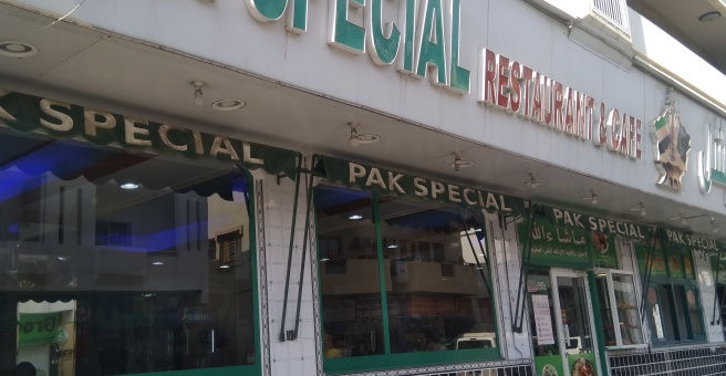 Фото номер 3 - Pak Special, restaurant - Dubai, UAE