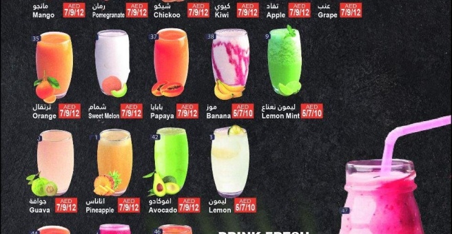 Фото номер 3 - Deshi Hot Chicken, cafeteria - Dubai, UAE