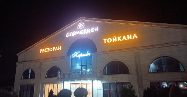 Фото номер 2 - Ярко, рекламное агентство - Бишкек, Кыргызстан