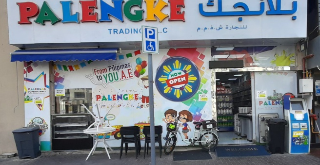 Фото номер 1 - Palengke, supermarket - Dubai, UAE