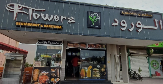 Фото номер 1 - Flowers, restaurant - Dubai, UAE